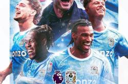 什么网站可以购彩 -五大联赛首支升班马出炉！老牌劲旅终于重返英超，47岁兰帕德封神