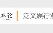 FIFA购彩网站 -华纳牵手造梦师：主(zhǔ)流廠(chǎng)牌要“收(shōu)编”语音厅偶像了