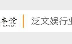FIFA购彩网站 -华纳牵手造梦师：主(zhǔ)流廠(chǎng)牌要“收(shōu)编”语音厅偶像了