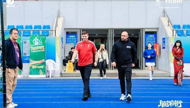 什么网站可以购彩 -利物浦球迷狂(kuáng)喜！“英超傳(chuán)奇”杰拉(lā)德来黄浦了！