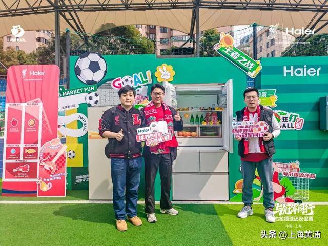 利物浦球迷狂喜！“英超传奇”杰拉德来黄浦了！