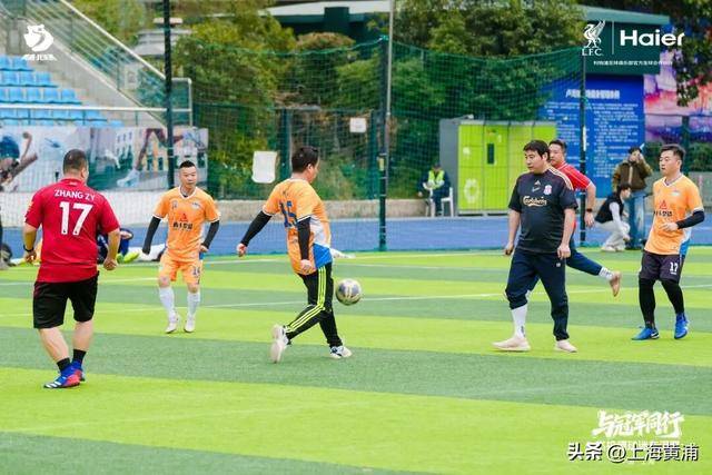 利物浦球迷狂喜！“英超传奇”杰拉德来黄浦了！