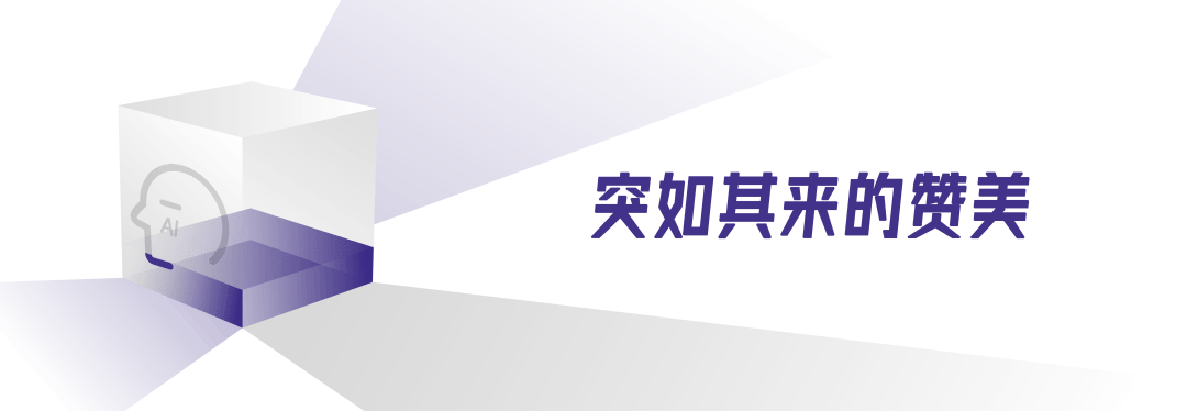 人类最后的2000天，文科生绝地反击？