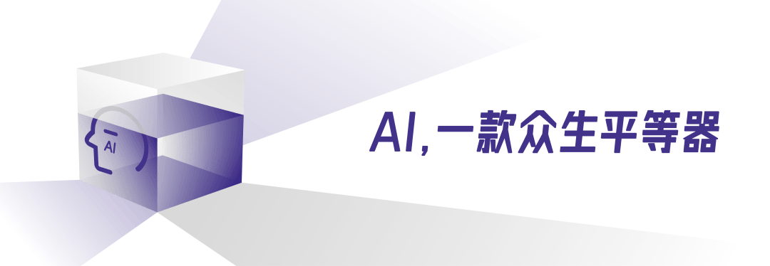 人类最后的2000天，文科生绝地反击？