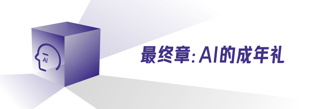 人类最后的2000天，文科生绝地反击？