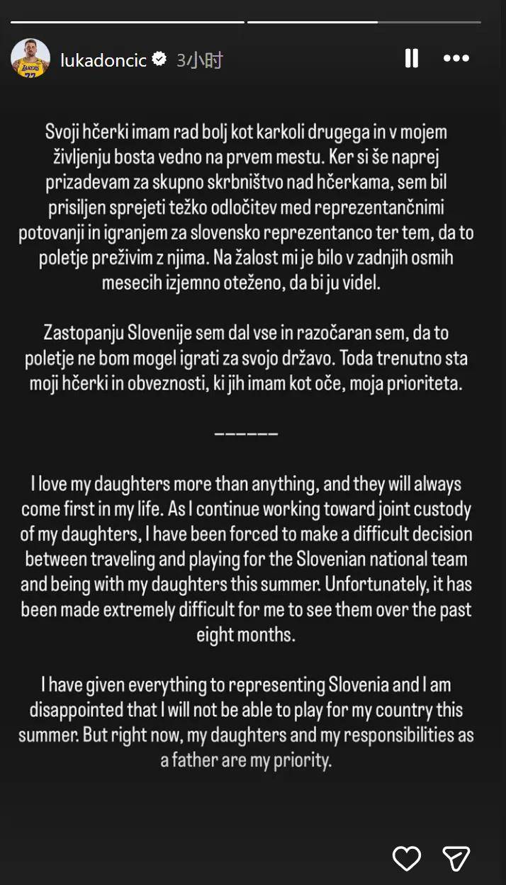 不打了！东契奇宣布退赛！詹姆斯回应是否退役
