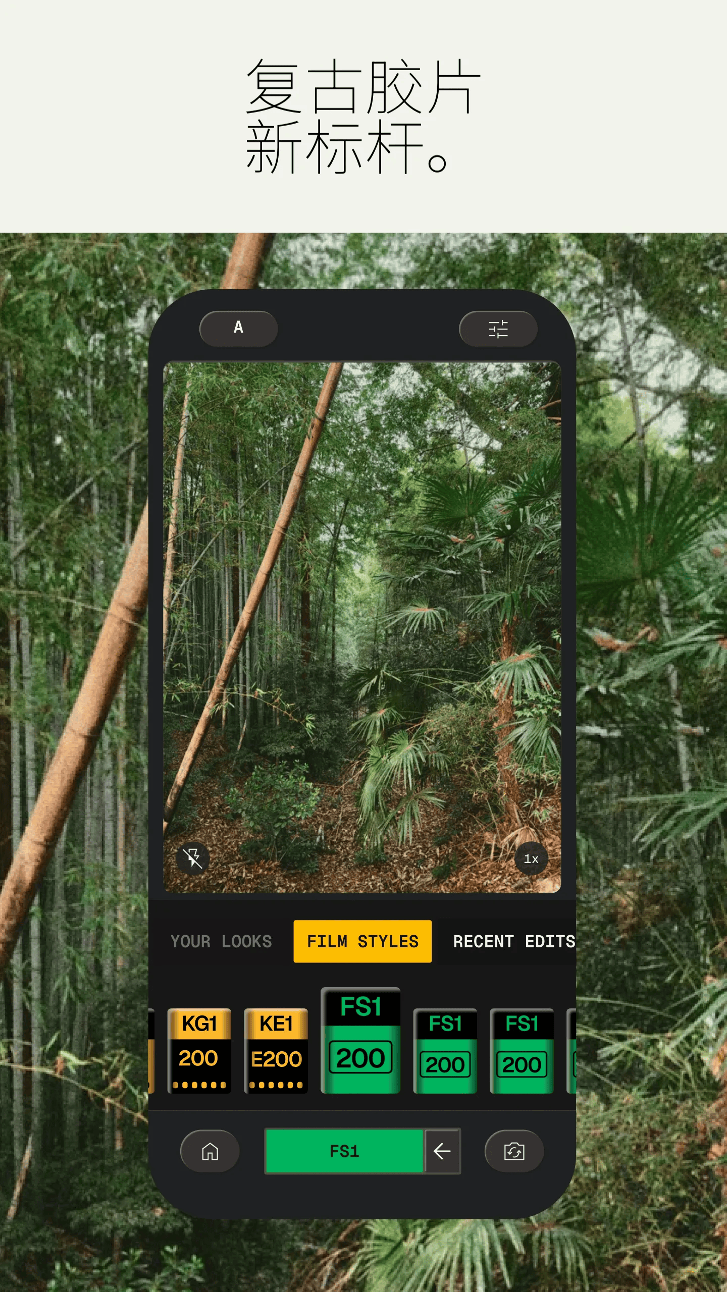 Snapseed 正式推出 4.0 大版本更新