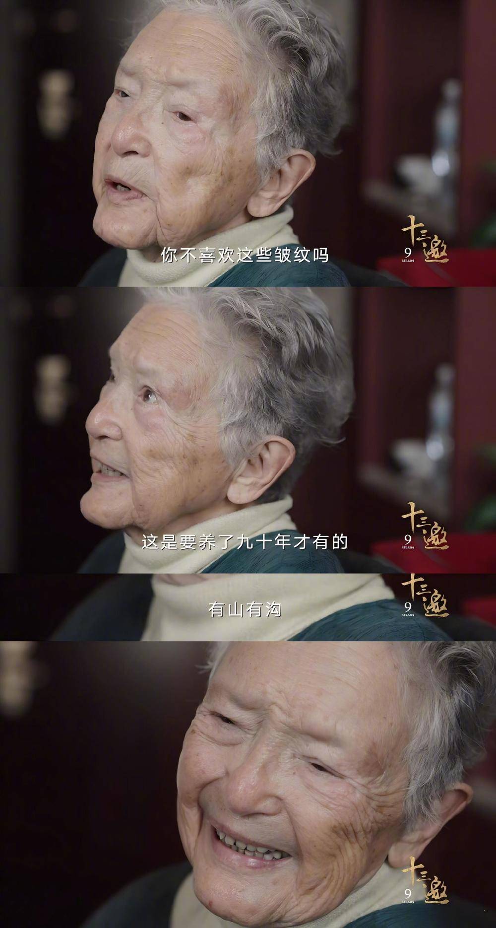 偶像可以不完美，但一定要真实