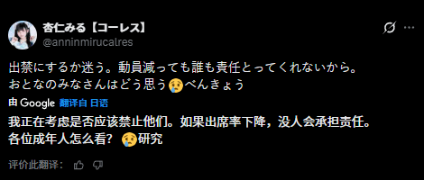 比偶像番还致郁！地下偶像被粉丝恶心到吐，却连拉黑都不敢