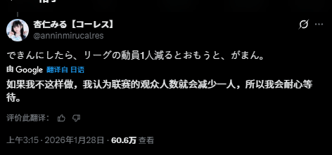 比偶像番还致郁！地下偶像被粉丝恶心到吐，却连拉黑都不敢
