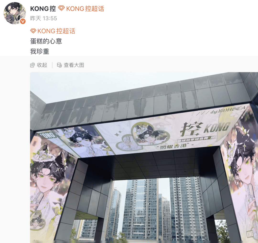 华纳牵手造梦师：主流厂牌要“收编”语音厅偶像了