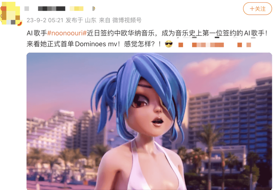 华纳牵手造梦师：主流厂牌要“收编”语音厅偶像了